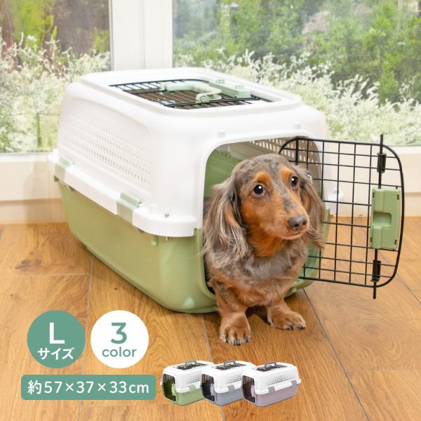 犬 キャリーケース Lサイズ ペットキャリーケース ペットキャリー キャリーバック キャリーケース ...