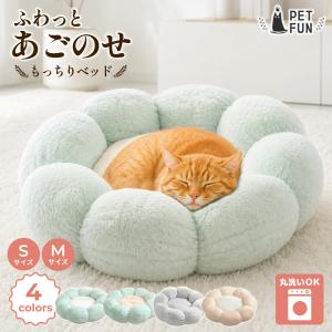 ペットベッド 洗える ペットベッド 冬用 犬 猫 あったか かわいい 猫犬兼用 スリッパ お化け ふわふわ ふかふか もこもこ クッション ペット用品 保温防寒 寒さ対策 滑り止め 柔らかい かわいい おしゃれ ペットベッド 秋 冬 小型犬 中型犬 ペットソファー 楽天市場】ペットベッド 猫 ペット 洗える かわいい 犬ベッド 丸型 冬用 犬クッション ふんわり あったか ふわふわ ふかふか もこもこ 暖かい  40~120cm 猫ベッド ペット ベッド 小型犬 中型犬 大型犬 ドーナツ 寒さ対策 あったか ぐっすり : レインボーレモン