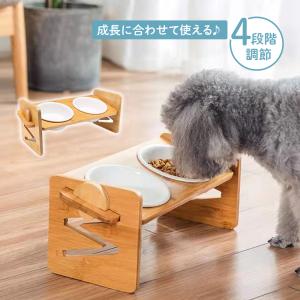 ペット食器台 フードボウルスタンド エサ皿 2...の詳細画像2