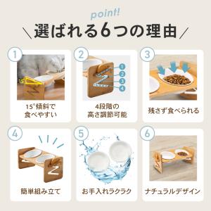 ペット食器台 フードボウルスタンド エサ皿 2...の詳細画像5