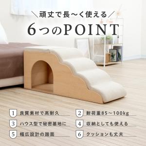 ドッグスロープ 4段 スロープ ステップ 犬 ...の詳細画像1
