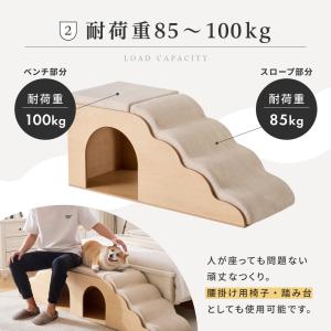 ドッグスロープ 4段 スロープ ステップ 犬 ...の詳細画像4