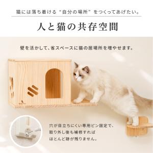 キャットウォーク 壁付け キャットタワー 猫 ...の詳細画像3