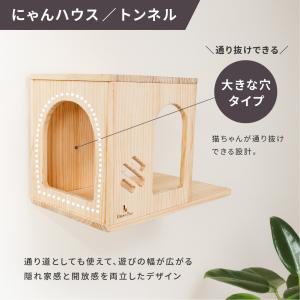 キャットウォーク 壁付け キャットタワー 猫 ...の詳細画像4