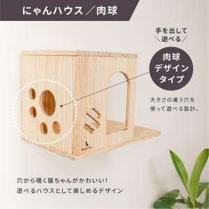 キャットウォーク 壁付け キャットタワー 猫 ...の詳細画像5