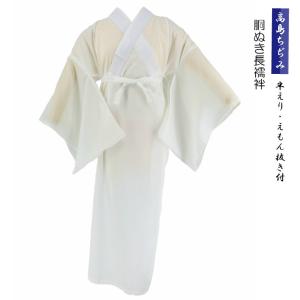 トールサイズ　長襦袢　麻100%　裄長め　身丈長め　夏用 長襦袢 夏 麻 カラー 洗える おしゃれ用 幅広近江麻 麻100