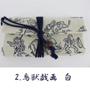 道中財布 和柄財布 和小物 和雑貨 男性用和小...の詳細画像3