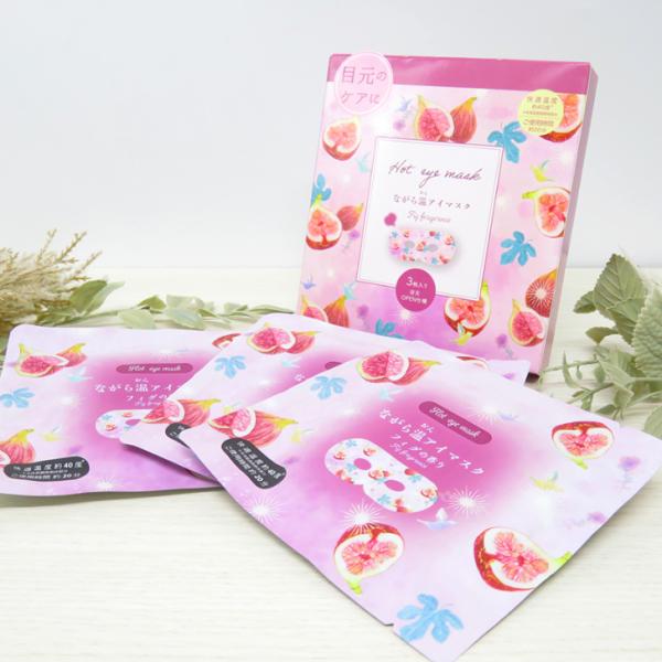 【ながら温アイマスク Fig (イチジク) 3P】3枚入×1箱 個装袋入り フィグの香り いちじく ...