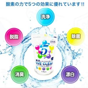 ファイブクリーン2個 (ソフトパックティッシュ...の詳細画像2