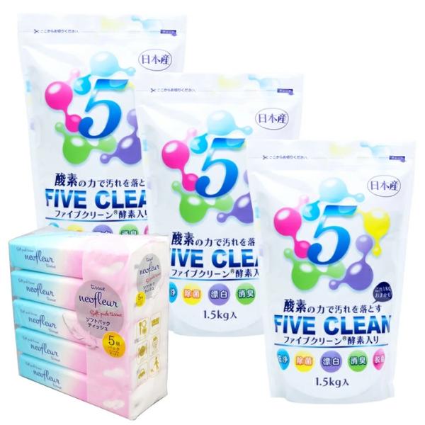 ファイブクリーン 3個 (ソフトパックティッシュ 5個パック×1 パルプ100％ 縦190mm×横2...