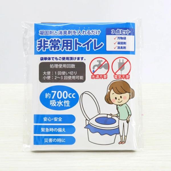 非常用トイレ3点セット( 汚物袋・凝固剤・消臭剤)×10個  災害用簡易トイレ 非常用携帯トイレ 7...
