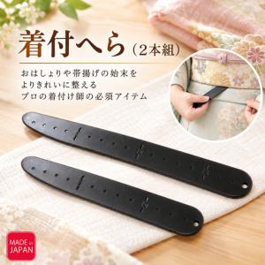 tenitol 木製 着付へら 2本組 【着付けヘラ (大・小) 2本セット】 天然