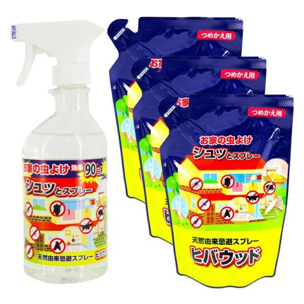 ヒバウッド1本＋つめかえ用3袋 セット 虫よけスプレー 住まいの虫除けスプレー 天然由来忌避スプレー...
