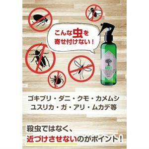 虫よけスプレー ヒバウッドオーガニック 2本セ...の詳細画像4