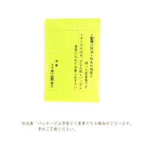 聖香 (ひじりこう) カラーおまかせ 3個セッ...の詳細画像3