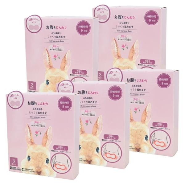 衣類に貼るカイロ 【選べる4タイプ 3枚入り×5箱】 ハーブの香り 精油使用 持続時間9時間 最高温...