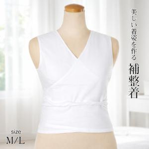 装道 美容ランジェリー 替袖セット MOサイズ 春秋冬用【50％OFF