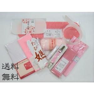 袴着付け小物 セット 袴 はかま 着付け小物 11点セット 袴着付けセット