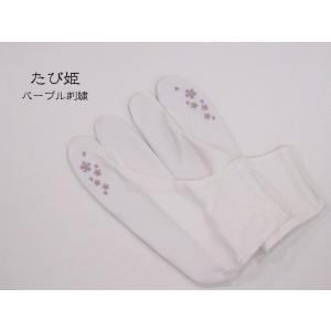 振袖小物 足袋 セット 振袖着付小物セット 1...の詳細画像2