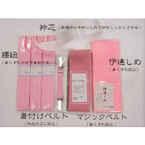 振袖小物 足袋 セット 振袖着付小物セット 1...の詳細画像4
