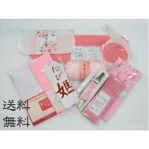 振袖用 キルティングバック入り 着物小物セット 着付け小物
