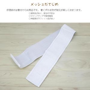 浴衣着付け小物 7点 (5点セット+白腰ひも2...の詳細画像2