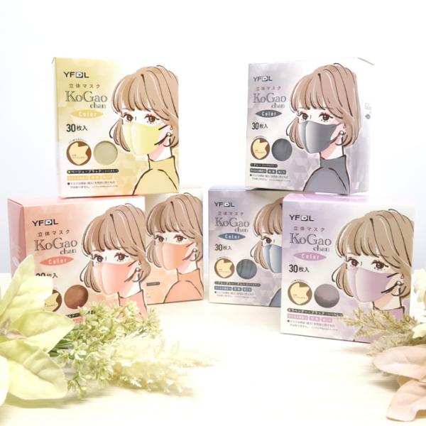 【カラー 立体マスク Ko Gao chan color】30枚入×1箱 (選べる6色) 小顔ちゃん...