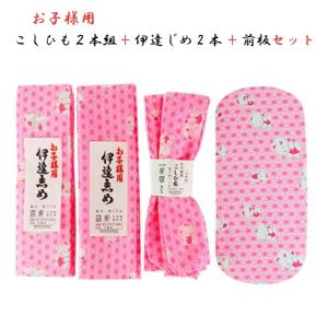 【新品】七五三 子供用 モスリン 腰ひも 2本セット✖︎25セット 新品】七五三 子供用 モスリン 腰ひも 2本セット✖︎25セット