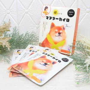 マフラーカイロ 3Pセット ラベンダー