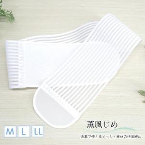 着物と和装小物専門店 和en - Yahoo!ショッピング