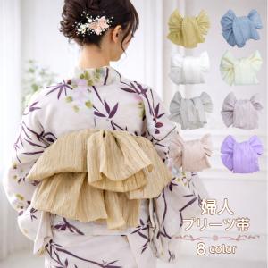 婦人プリーツ帯 くすみカラー 全8色 プリーツ兵児帯 シワ加工 HEKO OBI おとな浴衣帯 帯 ゆかた帯 レディース へこ帯 へこおび くしゅくしゅ帯 クシュクシ爆買