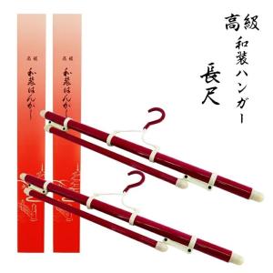 木製撞木（帯掛け・反物掛け）90cm 黒塗 : SUZUKIMOKOJO