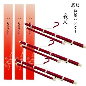 着物ハンガー 折りたたみ式/イエロー きものハンガー 5762 和装