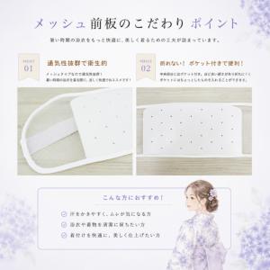 ベルト付きメッシュ前板(単品) ポケット付き ...の詳細画像2