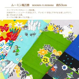 ムーミン風呂敷 小 ムーミン MOOMIN 風...の詳細画像1