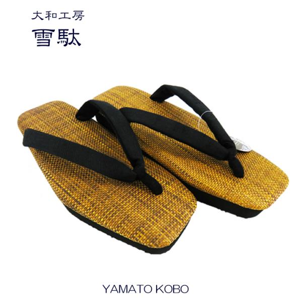 菱型 パナマメッシュ 雪駄 大和工房 YAMATOKOBO 奈良 おしゃれ雪駄 メンズ サンダル  ...