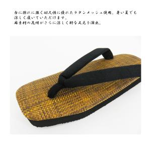 菱型 パナマメッシュ 雪駄 大和工房 YAMA...の詳細画像2