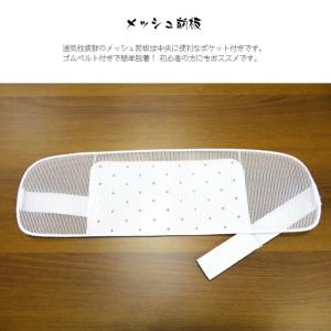 大きいサイズ 浴衣小物 ゆったりめ浴衣着付け小...の詳細画像1