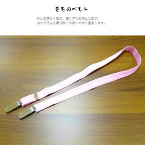 大きいサイズ 浴衣小物 ゆったりめ浴衣着付け小...の詳細画像5