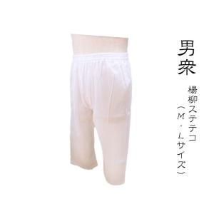 着物男 単品 洗える着物 メンズ 下着 着付け小物 :km-01:浴衣 七五三 着物男 単品 洗える着物 メンズ 下着 着付け小物 :km-01:浴衣 七五三