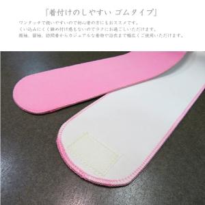 マジックベルト 長尺 伊達締め ピンク 振袖 ...の詳細画像2