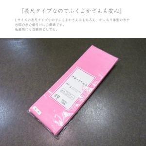 マジックベルト 長尺 伊達締め ピンク 振袖 ...の詳細画像3