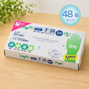 ビニール手袋 使い捨て 100枚×1箱 100枚 使い捨て手袋 ポリエチレン