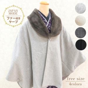 KYOETSU（京越） (アゲハラコート) 着物 コート 冬 アゲハラ 黒 日本製