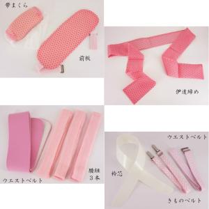 振袖用 キルティングバック入り 着物小物セット...の詳細画像1