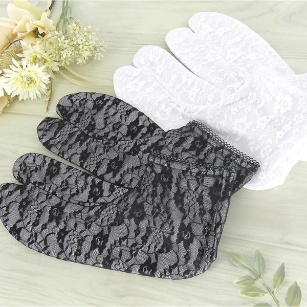 レース足袋〔選べる2カラー〕〔柄お任せ〕 白 黒 ストレッチレース足袋 4サイズ(S・M・L・LL)...