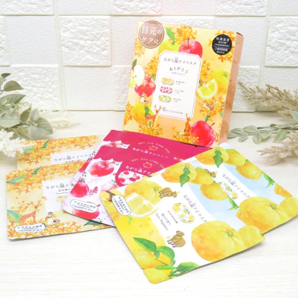【ながら温アイマスクアソート 6枚入×1箱 (金木犀、柚子、林檎)】 キンモクセイ ゆず りんご 目...