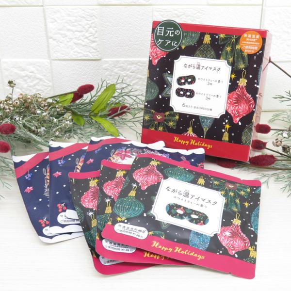 【ながら温アイマスク WF 6P×1箱 (ホワイトティー、ホワイトリリーの香り) 】6枚入り 個装袋...