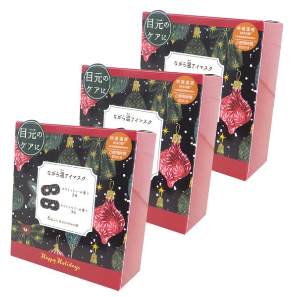 【ながら温アイマスク WF 6P×3箱 (ホワイトティー、ホワイトリリーの香り) 】6枚入り 個装袋...