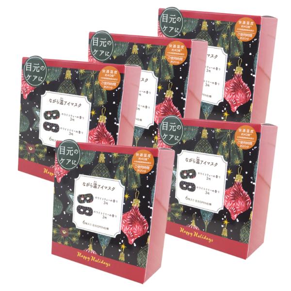 【ながら温アイマスク WF 6P×5箱 (ホワイトティー、ホワイトリリーの香り) 】6枚入り 個装袋...